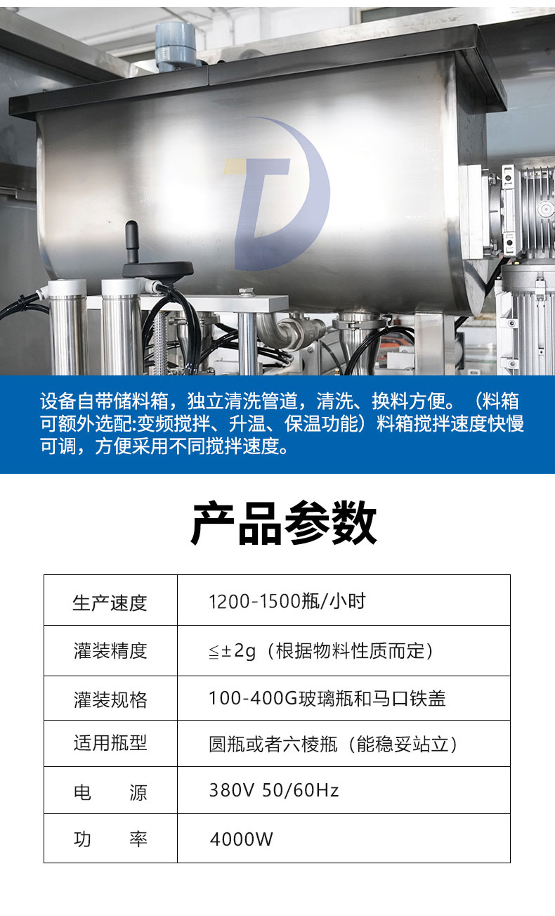 辣椒醬灌裝機(jī)的價(jià)格相差太多 到底為何？