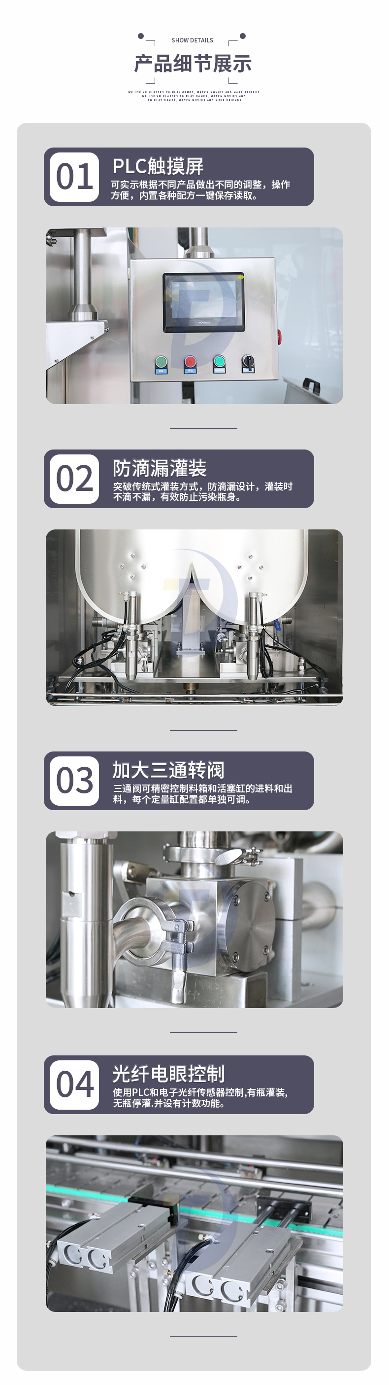 全自動灌裝機(jī)械設(shè)備哪家更有保障？